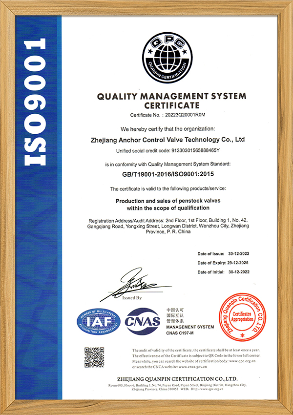 Quality Management System Certificate